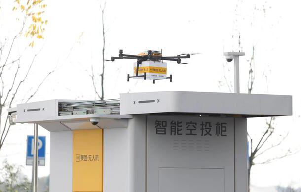 美團(tuán)無(wú)人機(jī)宣布上海首條常態(tài)化航線正式啟動(dòng)(圖1) 美團(tuán)無(wú)人機(jī)宣布上海首條常態(tài)化航線正式啟動(dòng)(圖1)