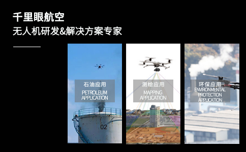 無(wú)人機(jī)干擾設(shè)備是什么?(圖2) 無(wú)人機(jī)干擾設(shè)備是什么?(圖2)