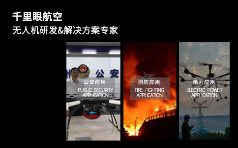 無(wú)人機(jī)在水質(zhì)監(jiān)測(cè)中的運(yùn)用探索(圖2)