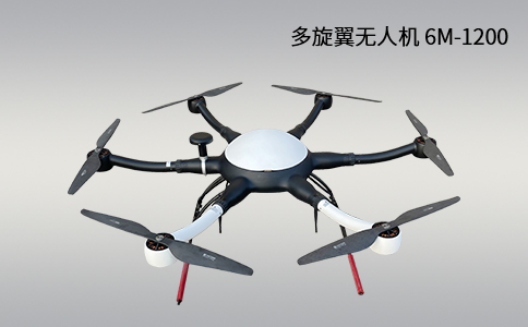 無(wú)人機(jī)在水質(zhì)監(jiān)測(cè)中的運(yùn)用探索(圖1)