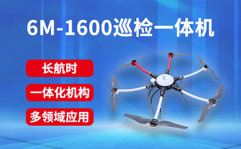 無人機水庫巡檢的方法及帶來的優勢(圖2)