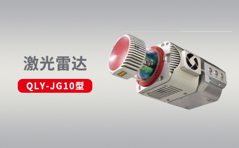 無(wú)人機(jī)與高精度激光雷達(dá)融合的應(yīng)用和發(fā)展(圖1)