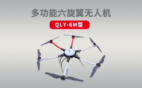 淺析無(wú)人機(jī)在港口中的應(yīng)用(圖1)